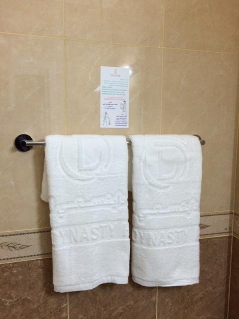 Doha Dynasty Hotel Oda fotoğraf