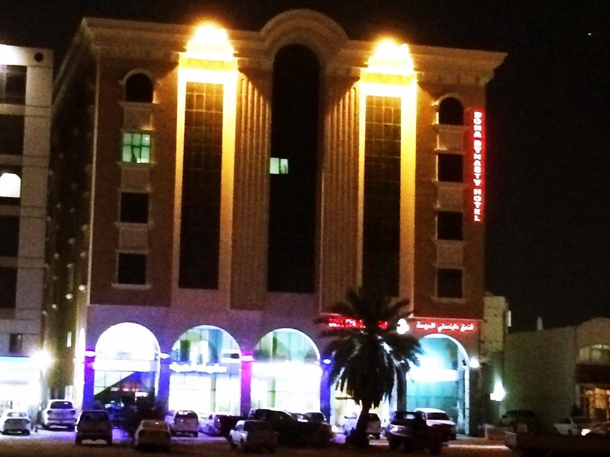 Doha Dynasty Hotel Dış mekan fotoğraf